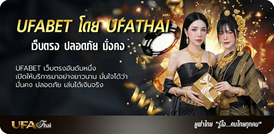 Banner bk8 ดีไหม แรง — แทงบอลออนไลน์ คาสิโน หวย มวย สล็อต ครบวงจร