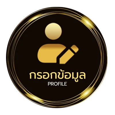 ข้อมูลส่วนตัว bk8 ดีไหม